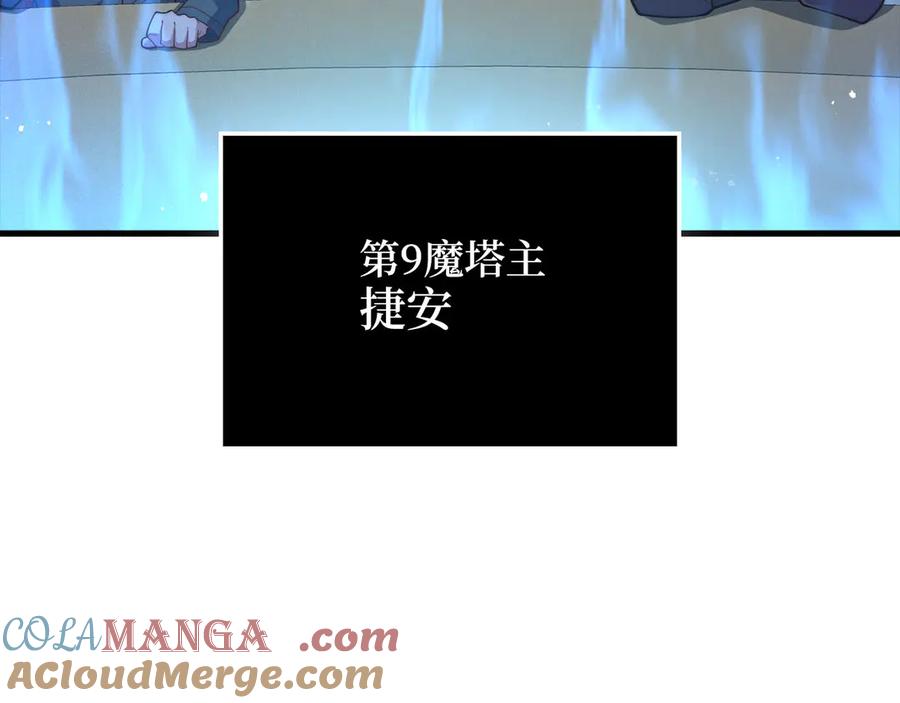 第205页