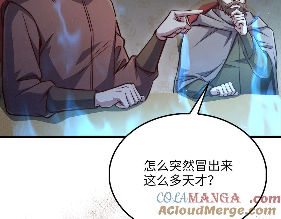 第225页
