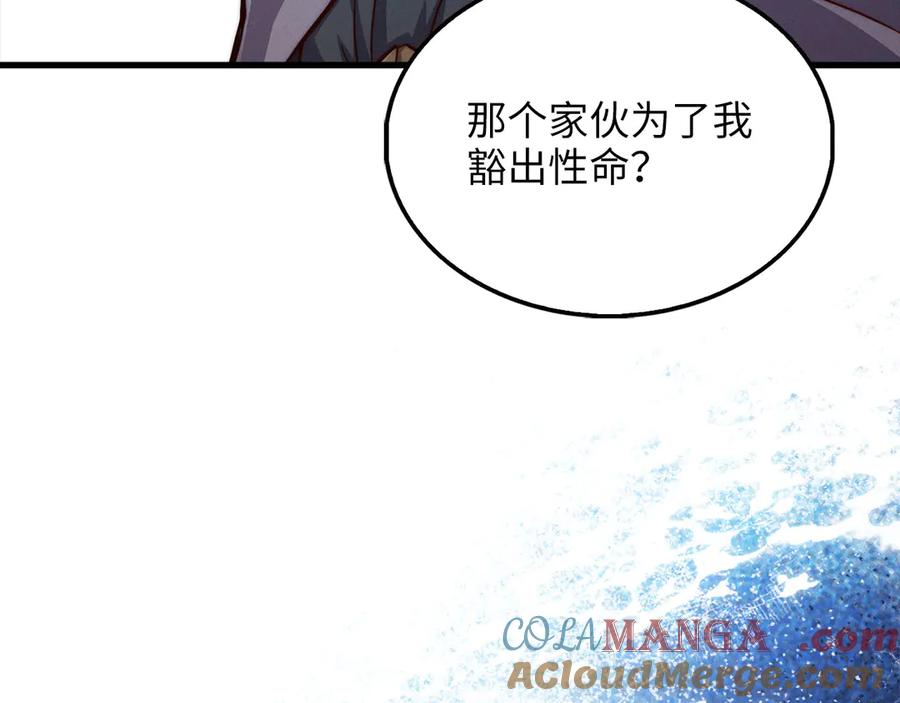 第205页