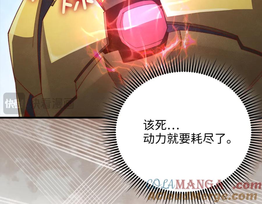 第201页