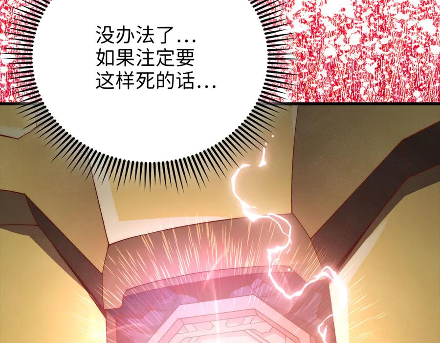 第203页