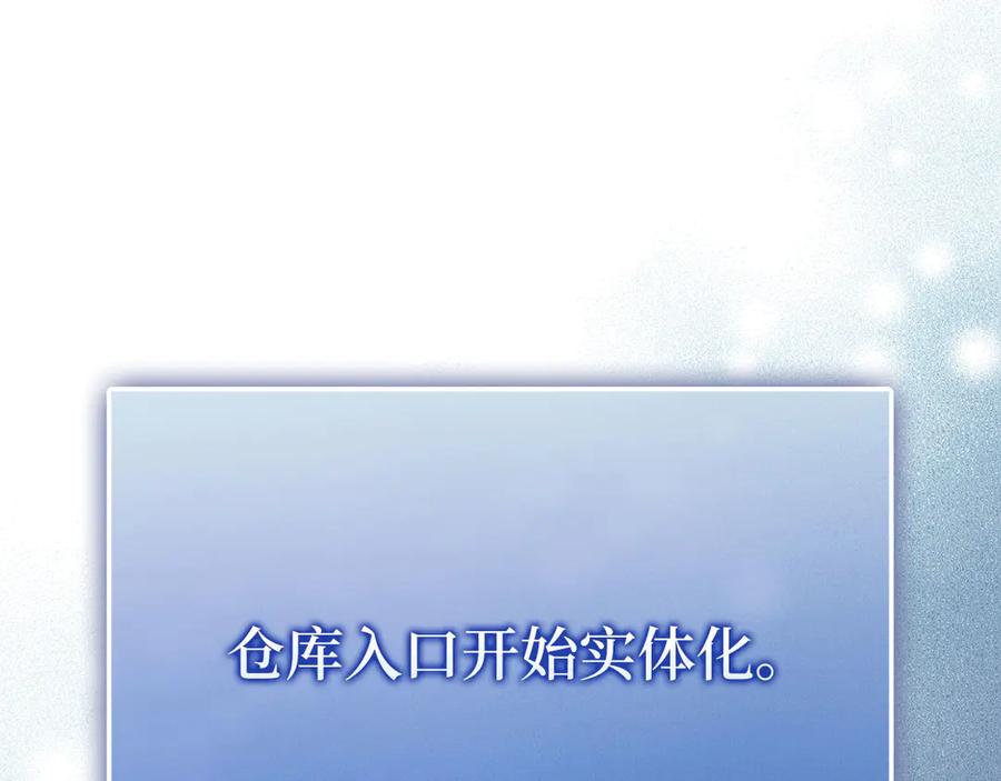 第234页
