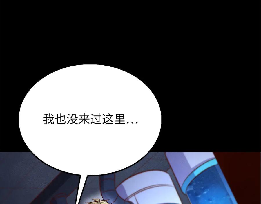 第210页