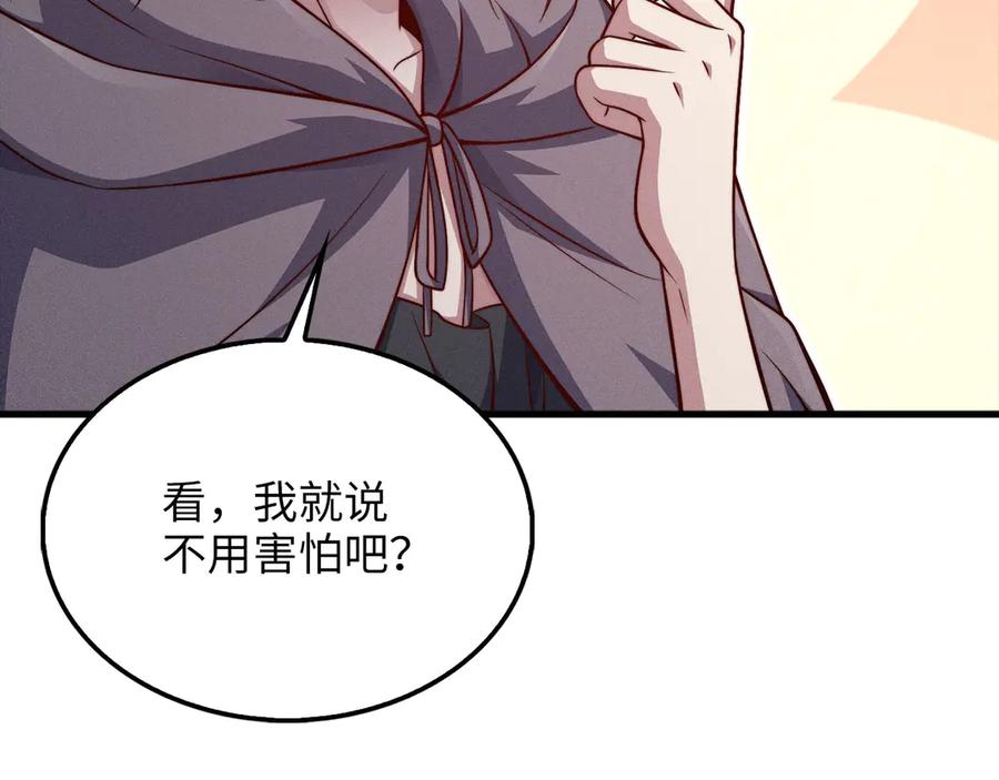 第199页