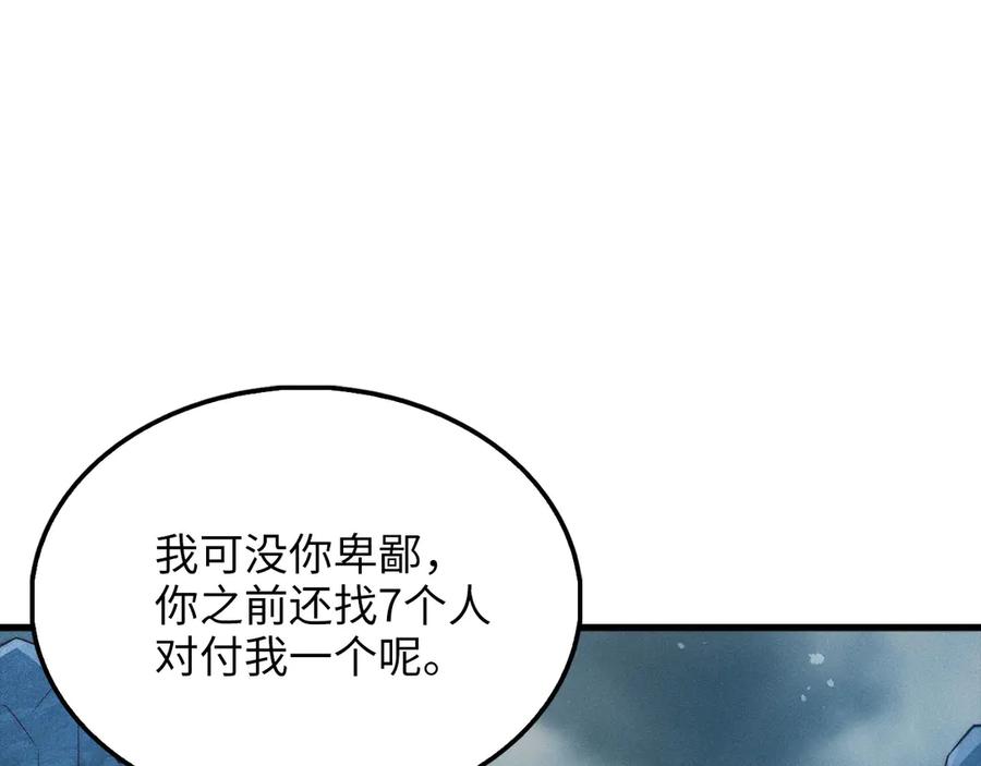 第211页