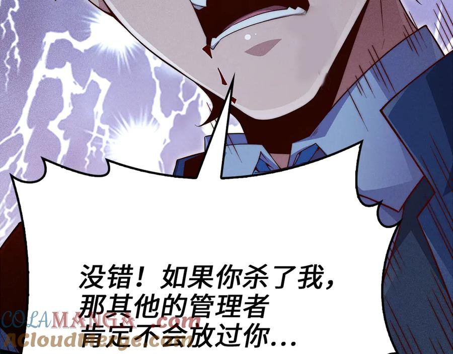第237页