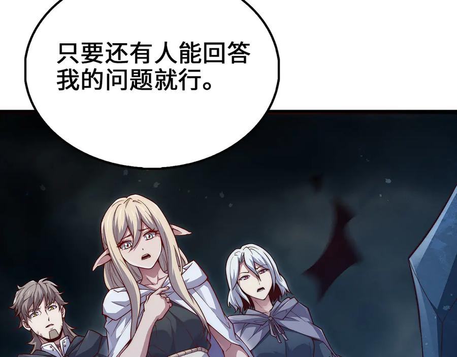 第243页