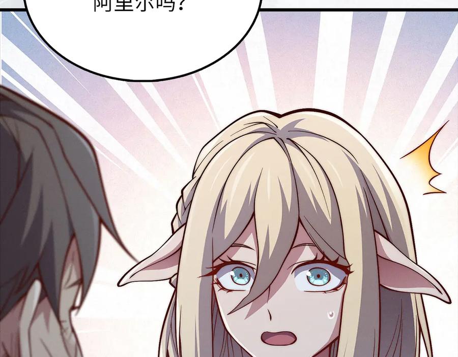 第254页