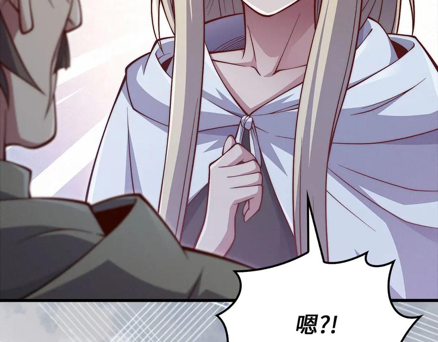 第255页