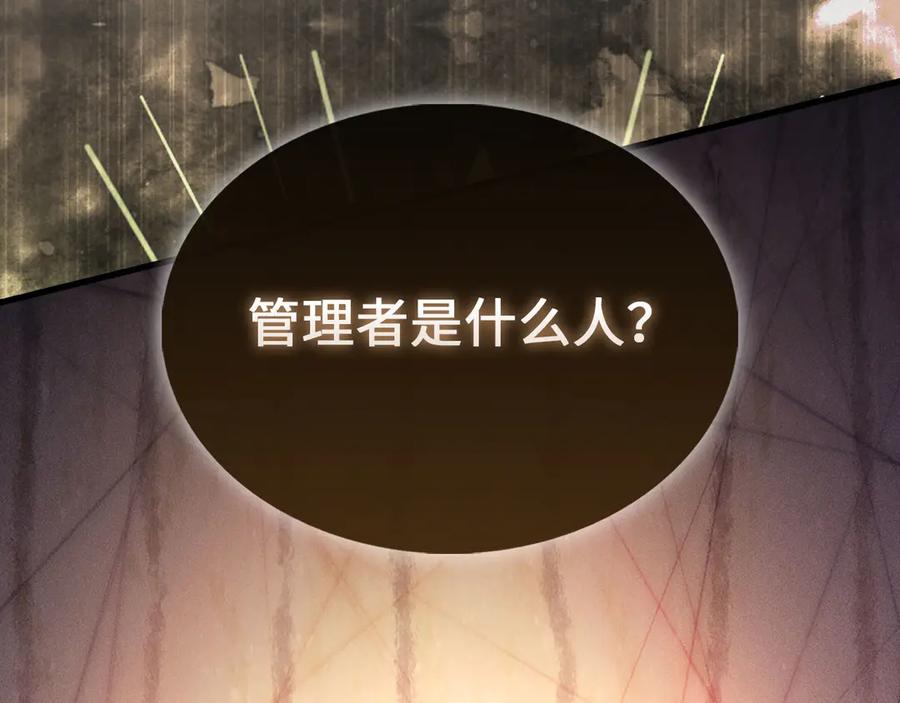 第260页