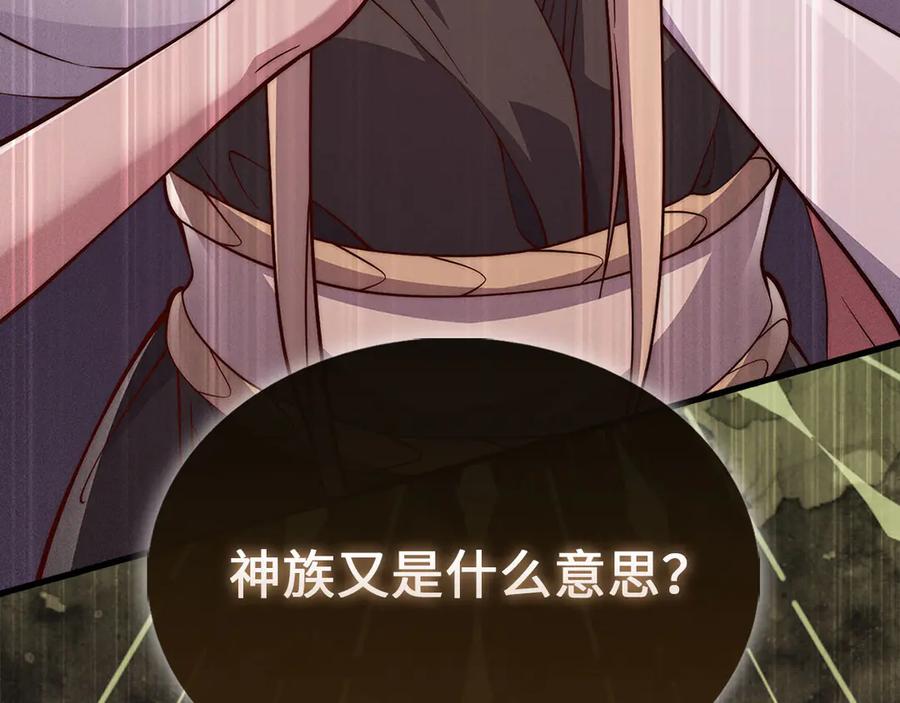 第263页