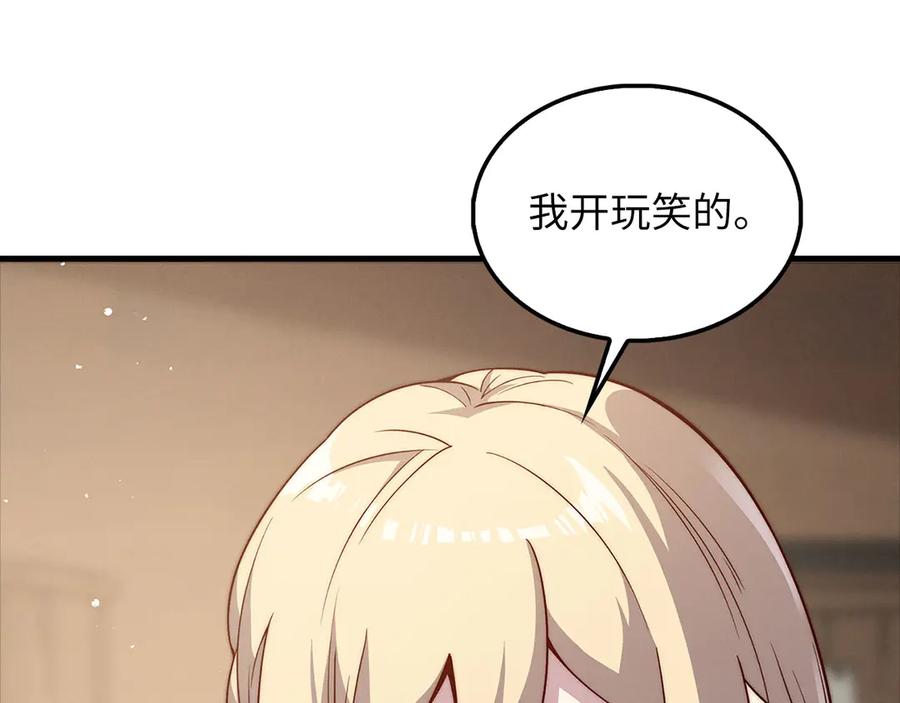 第190页