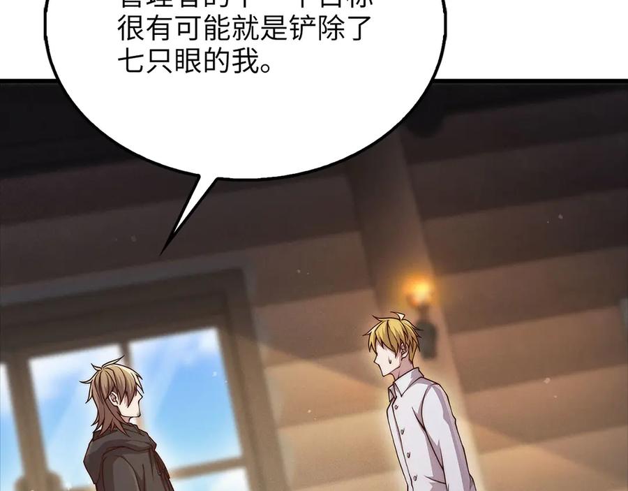 第206页