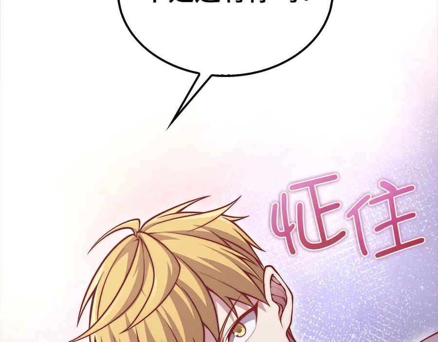 第212页