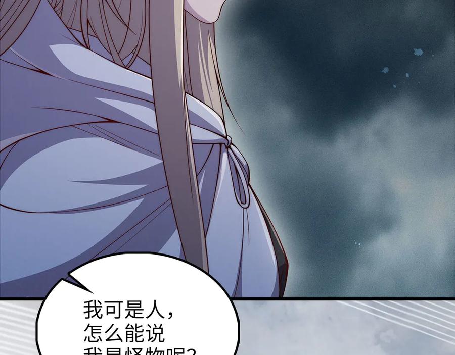 第206页