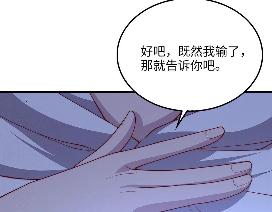 第211页