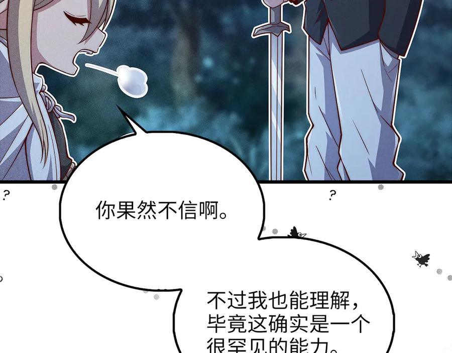 第223页