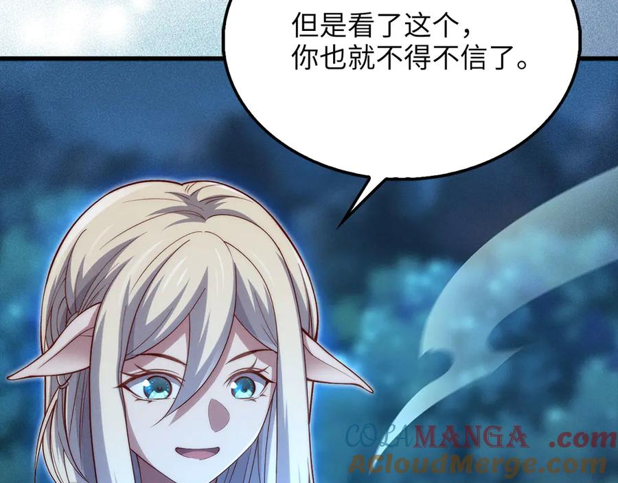 第225页