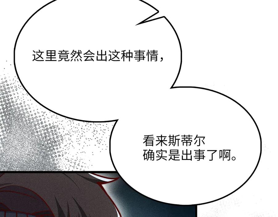 第200页