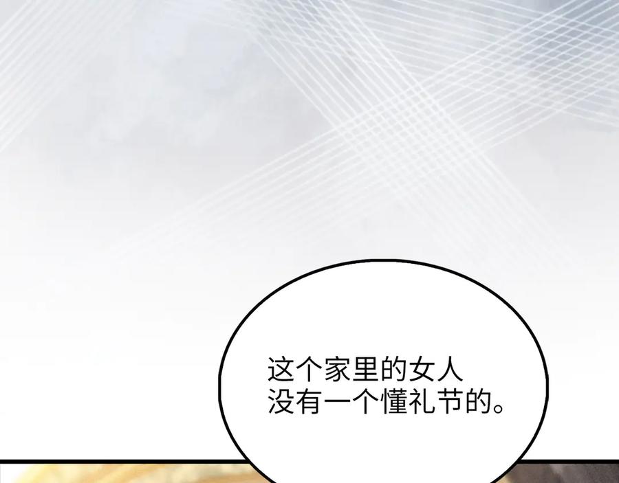 第203页