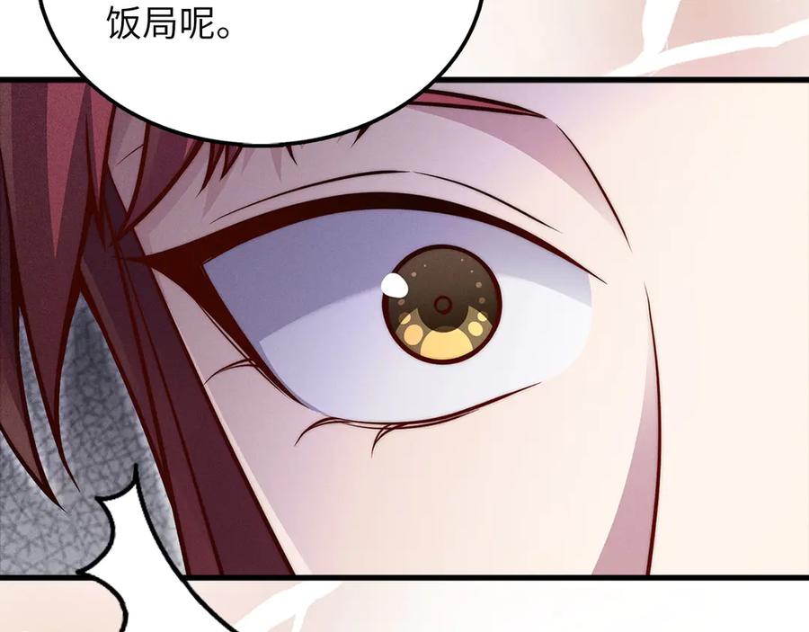 第211页