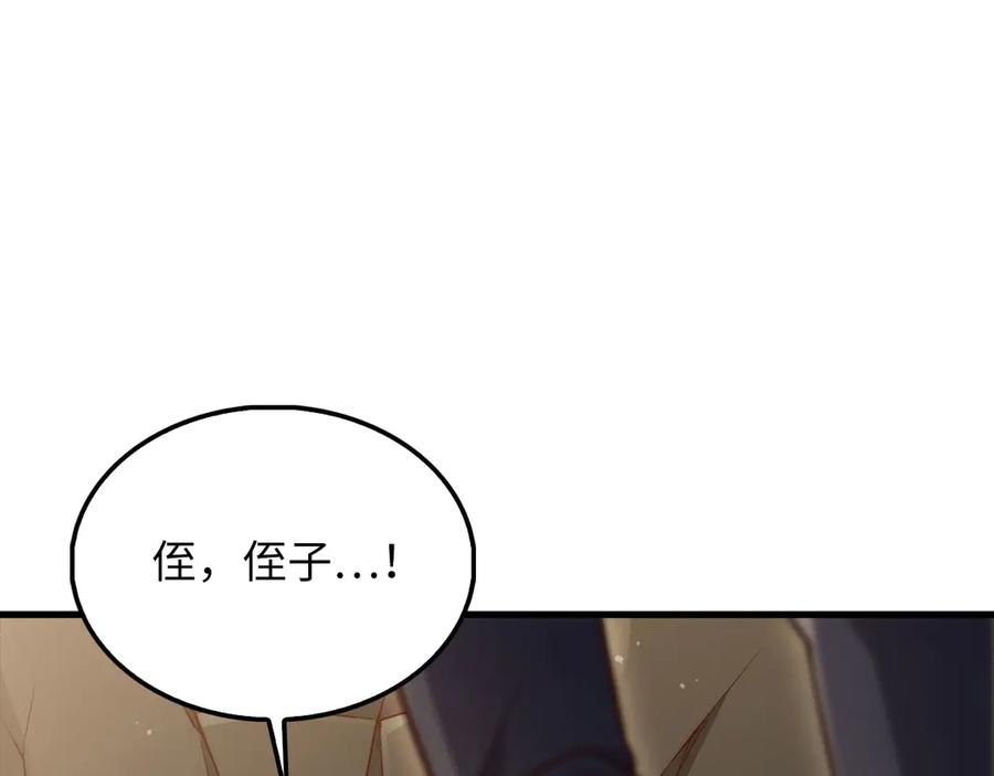 第196页