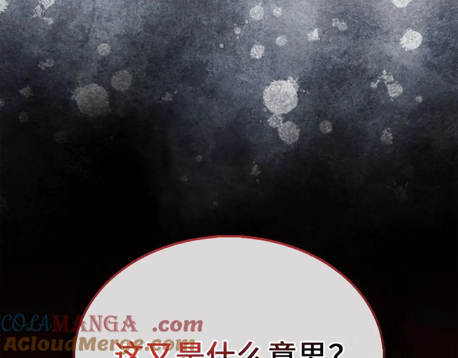 第217页