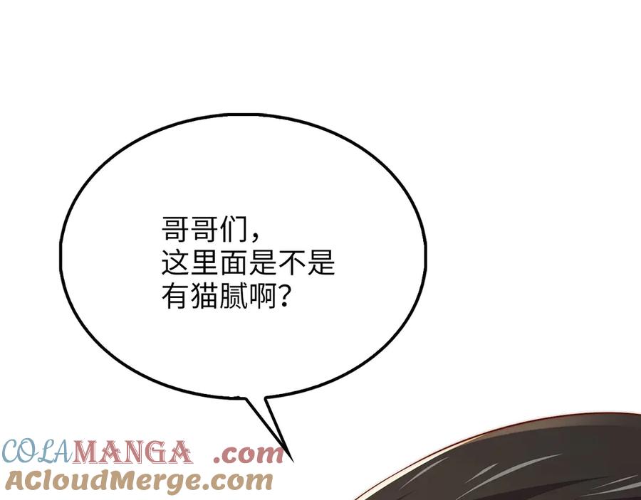 第181页