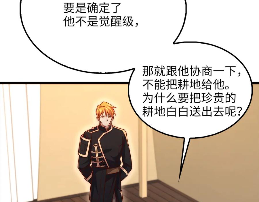 第196页