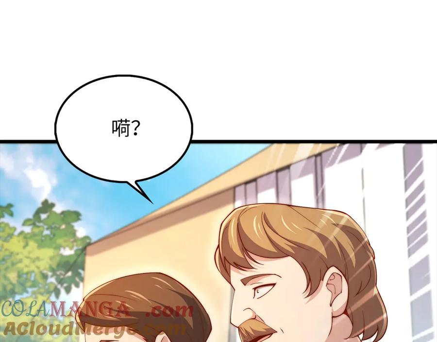 第205页