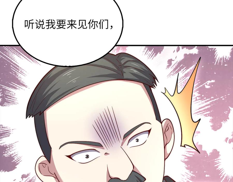 第192页