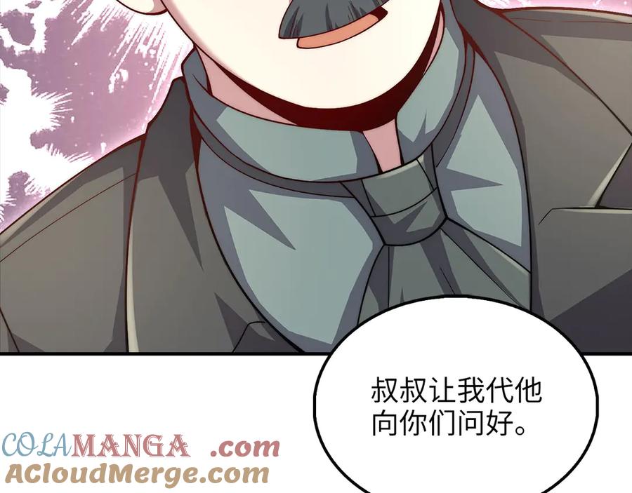 第193页