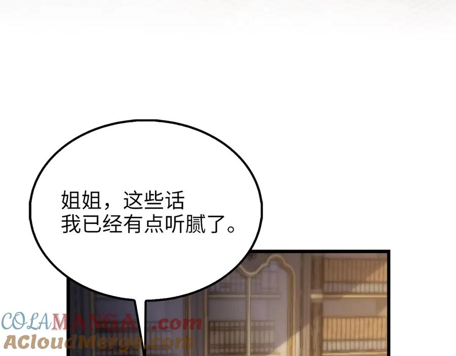 第225页
