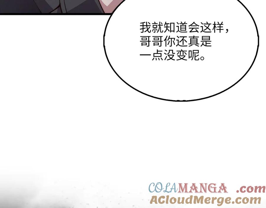 第205页