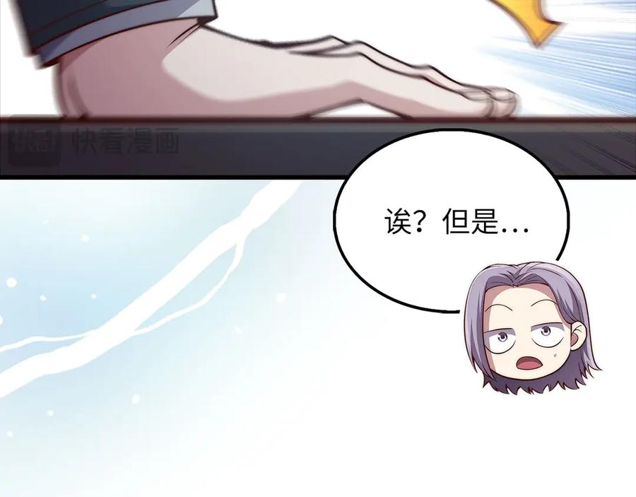 第203页
