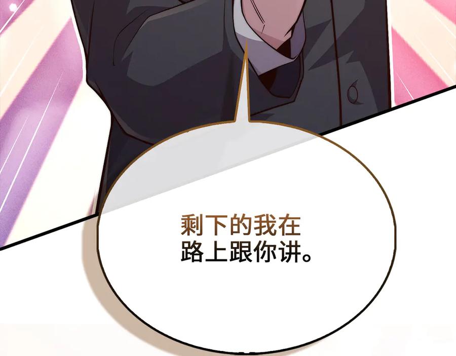 第212页