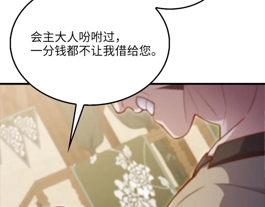 第187页