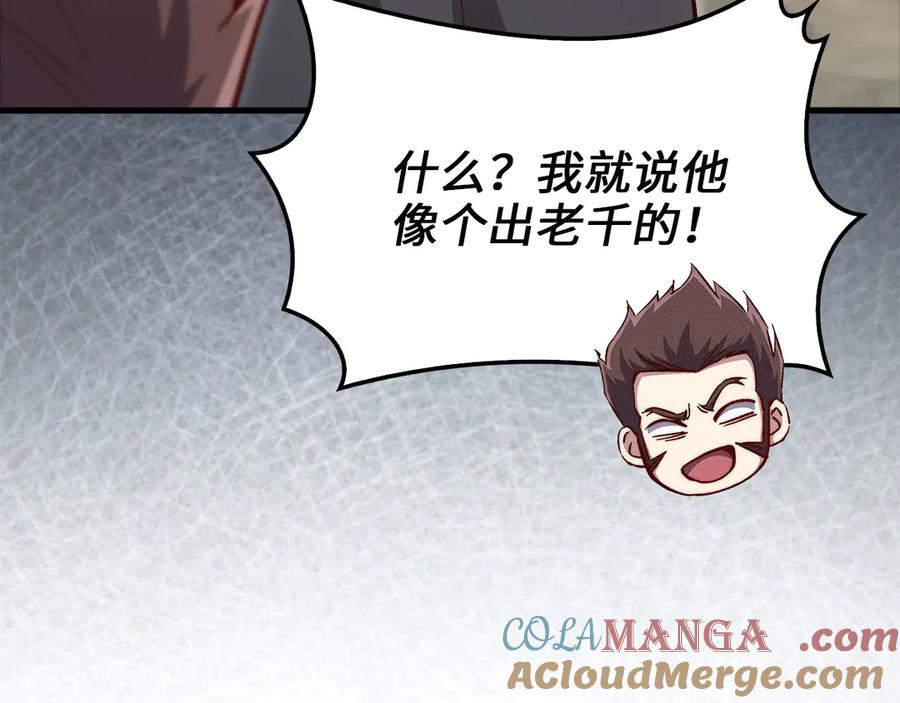 第197页