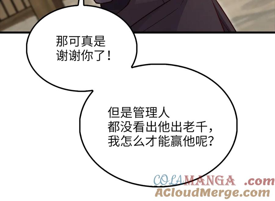 第201页