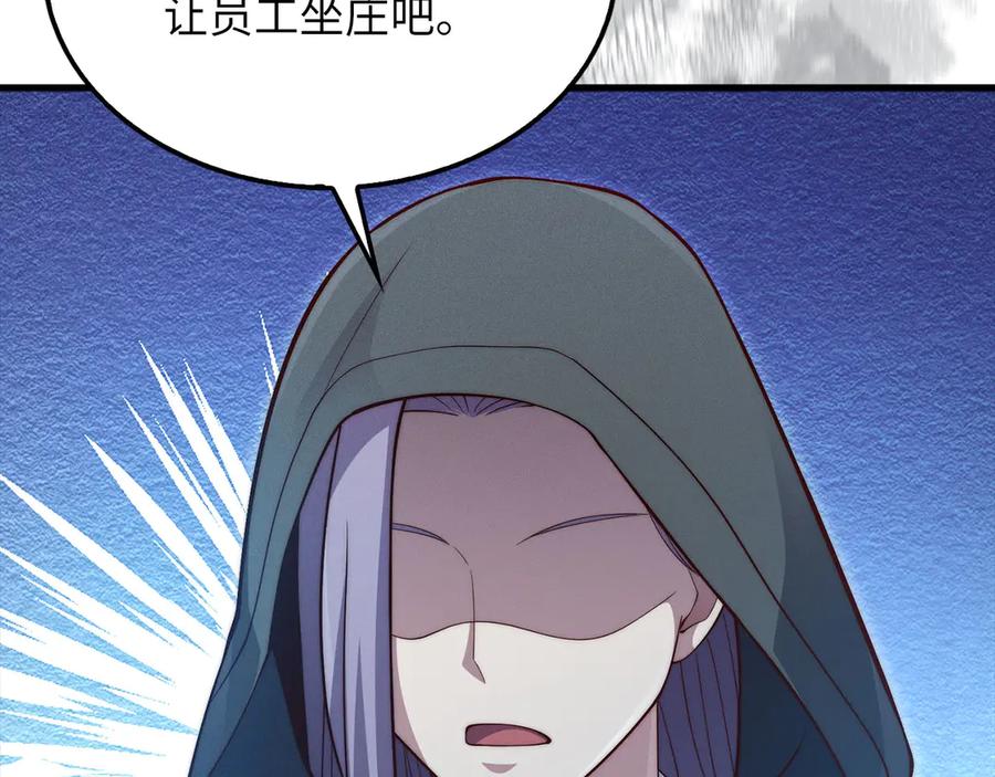 第203页