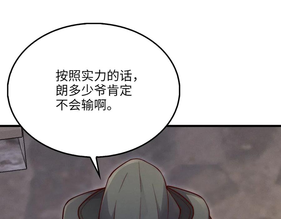 第206页