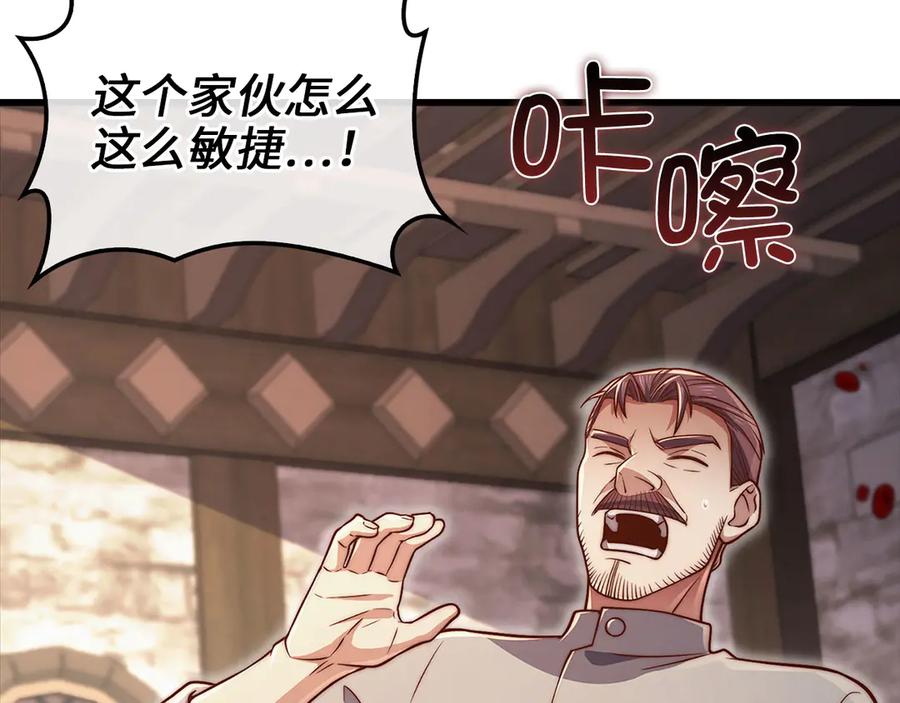 第214页