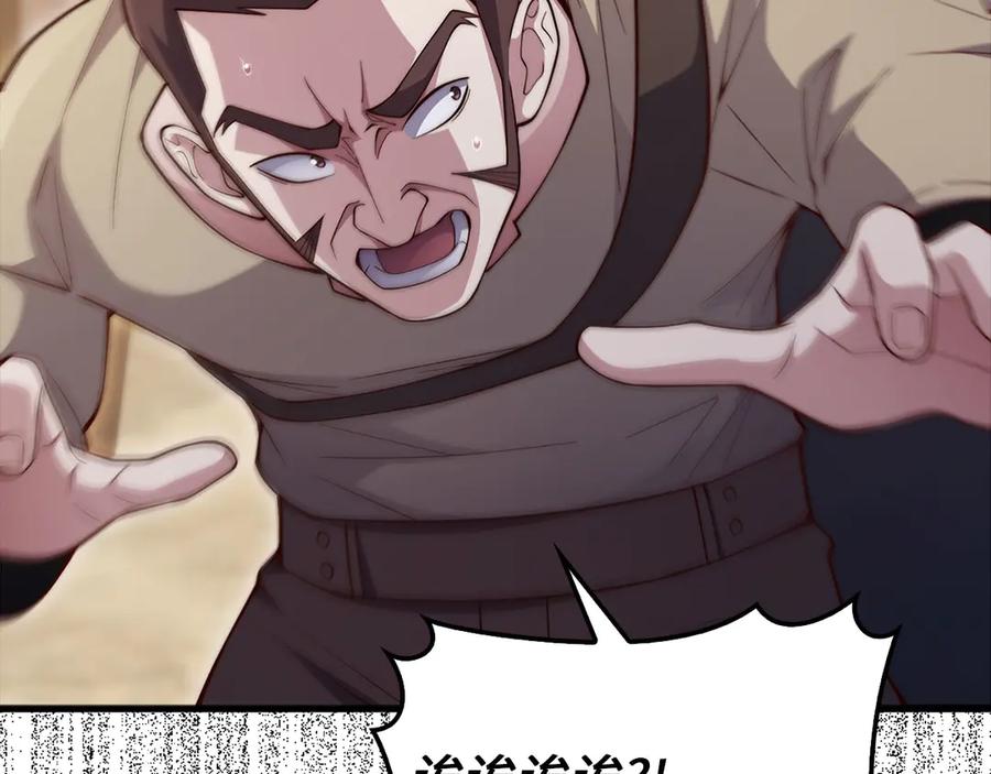 第228页