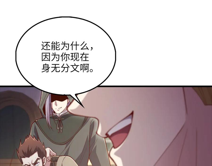 第230页