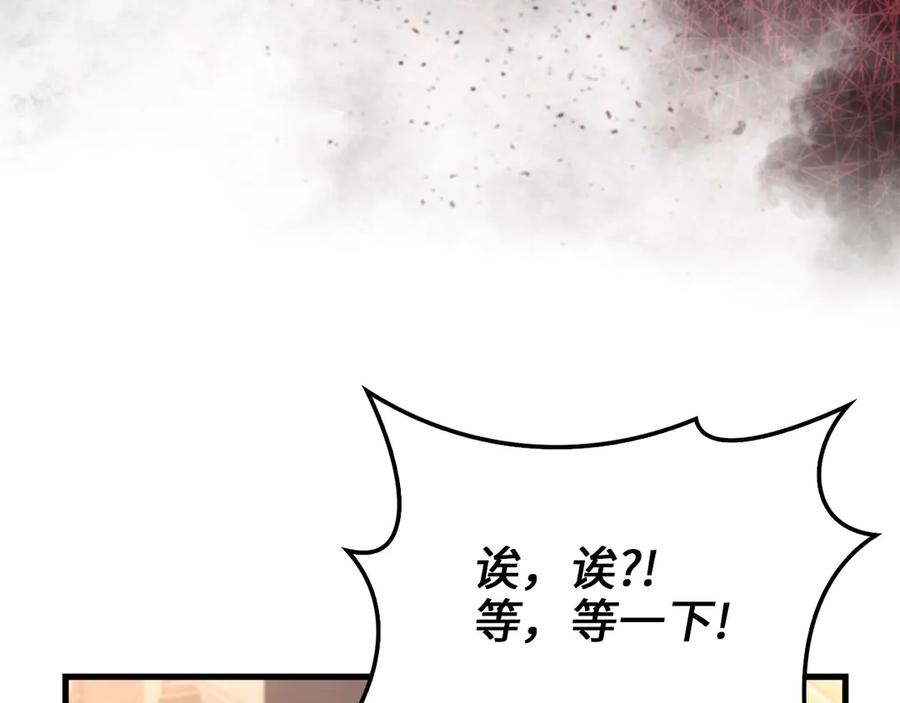 第211页