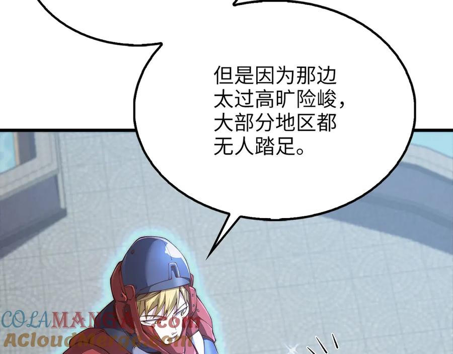 第205页