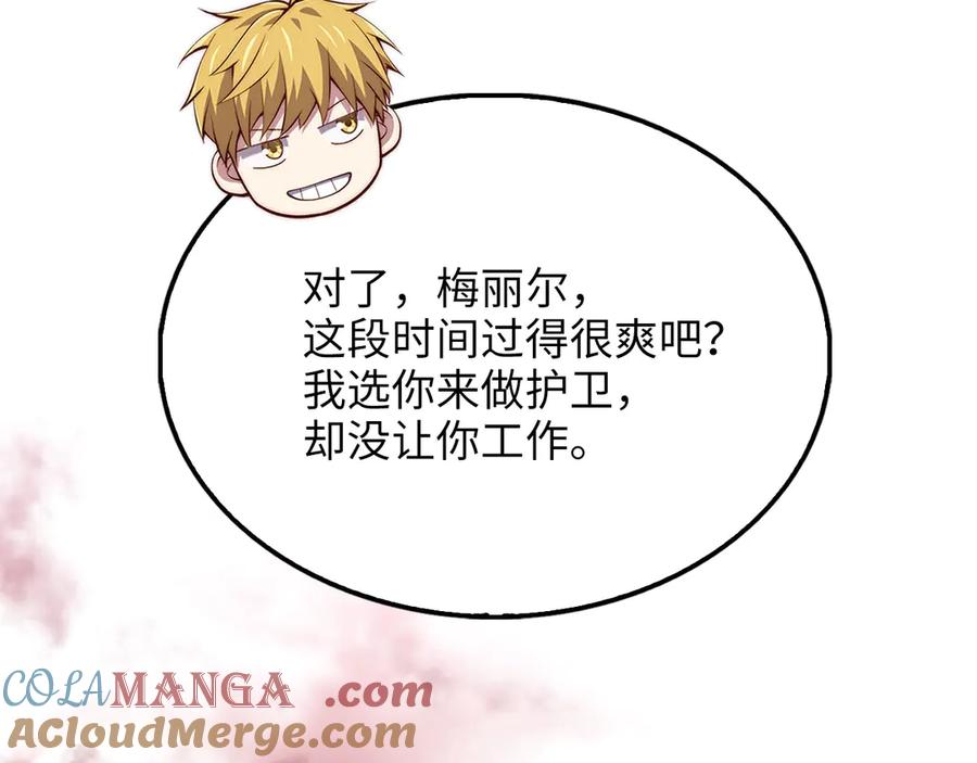 第201页