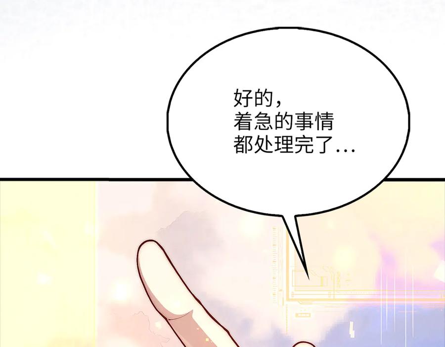 第231页