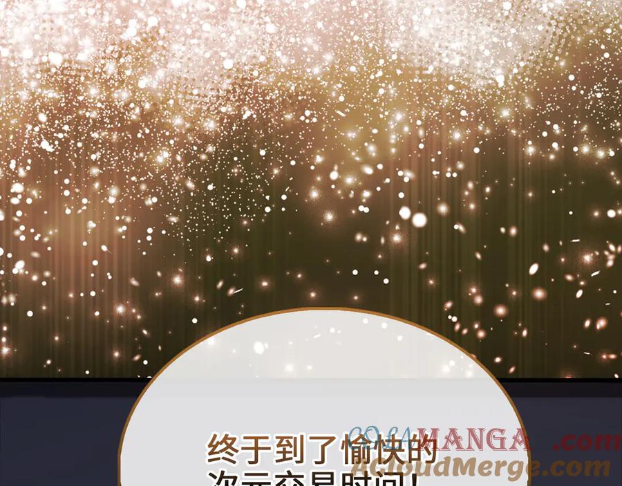第233页
