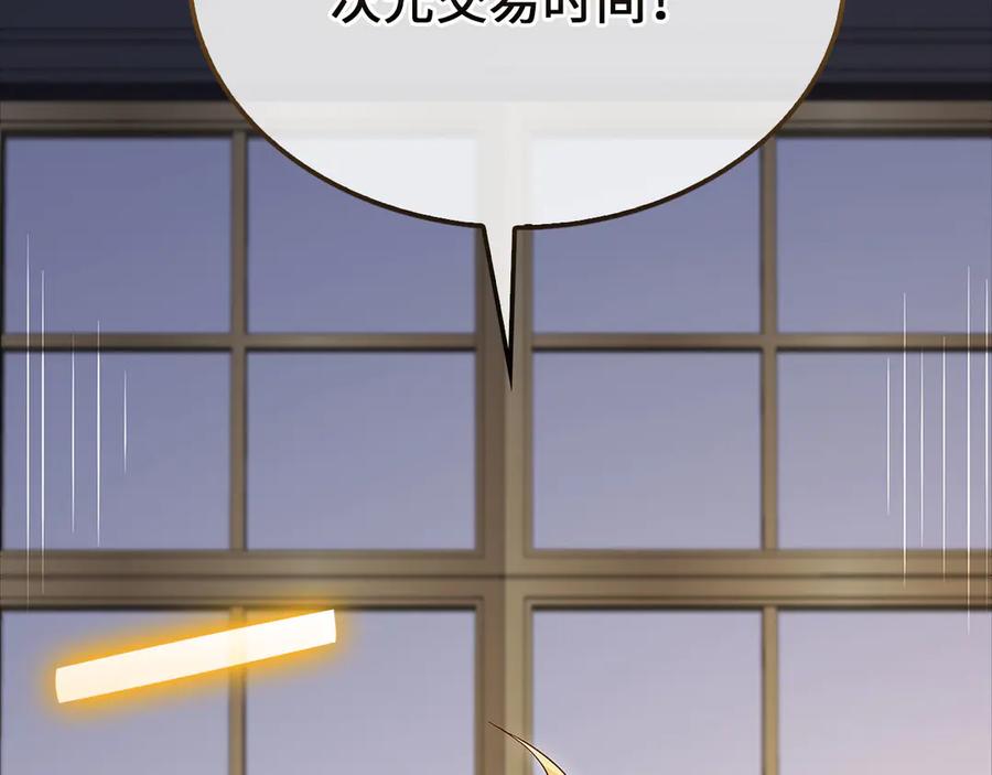 第234页